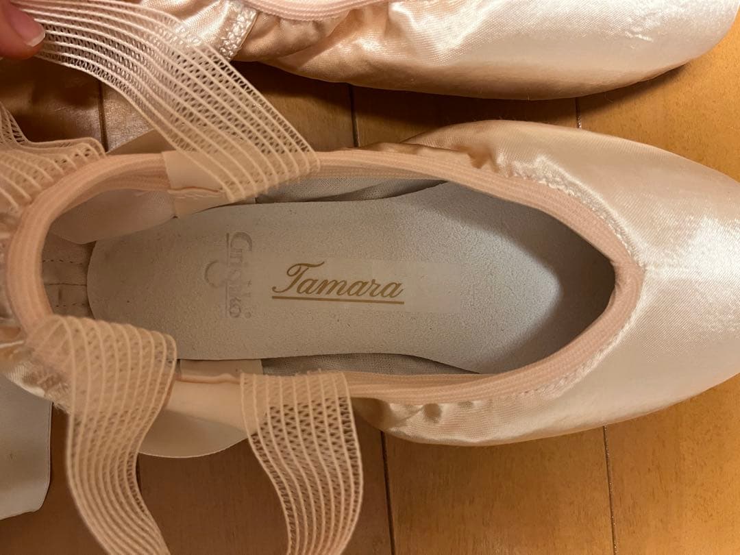 グリシコ　タマラ　トウシューズ