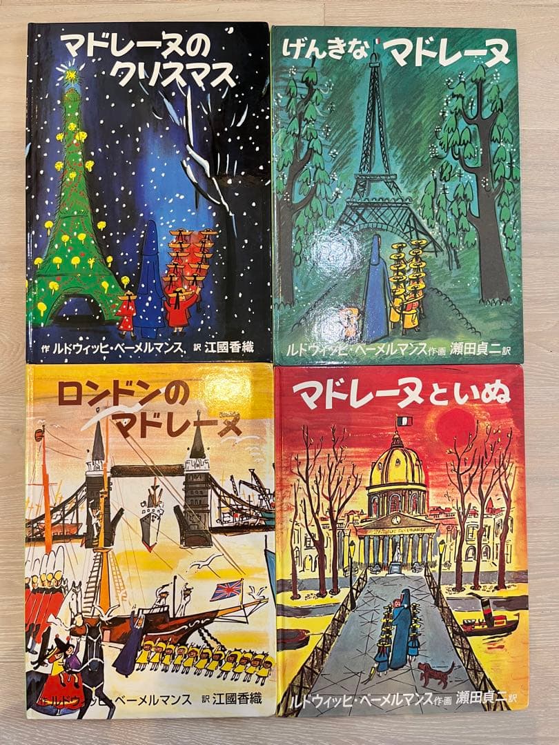 海外作品　絵本　16冊セット