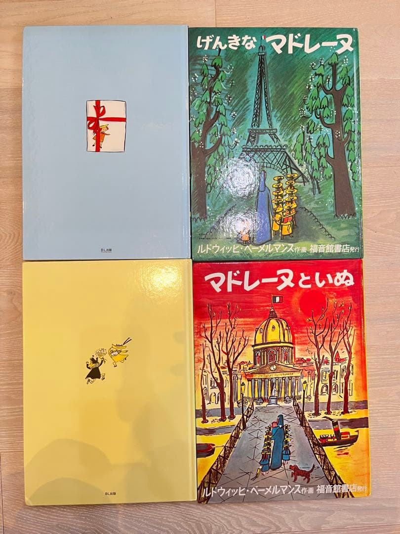 海外作品　絵本　16冊セット