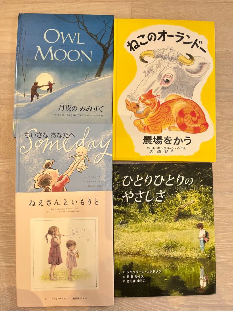 海外作品　絵本　16冊セット