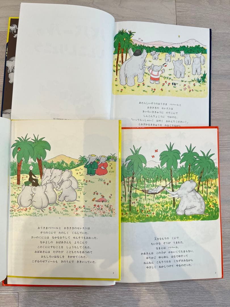 海外作品　絵本　16冊セット