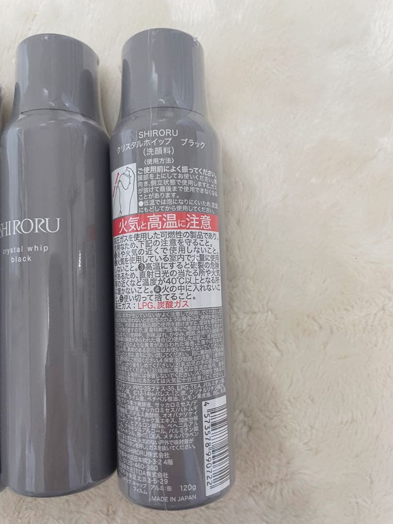 SHIRORU クリスタルホイップ ブラック 120g3本新品未使用