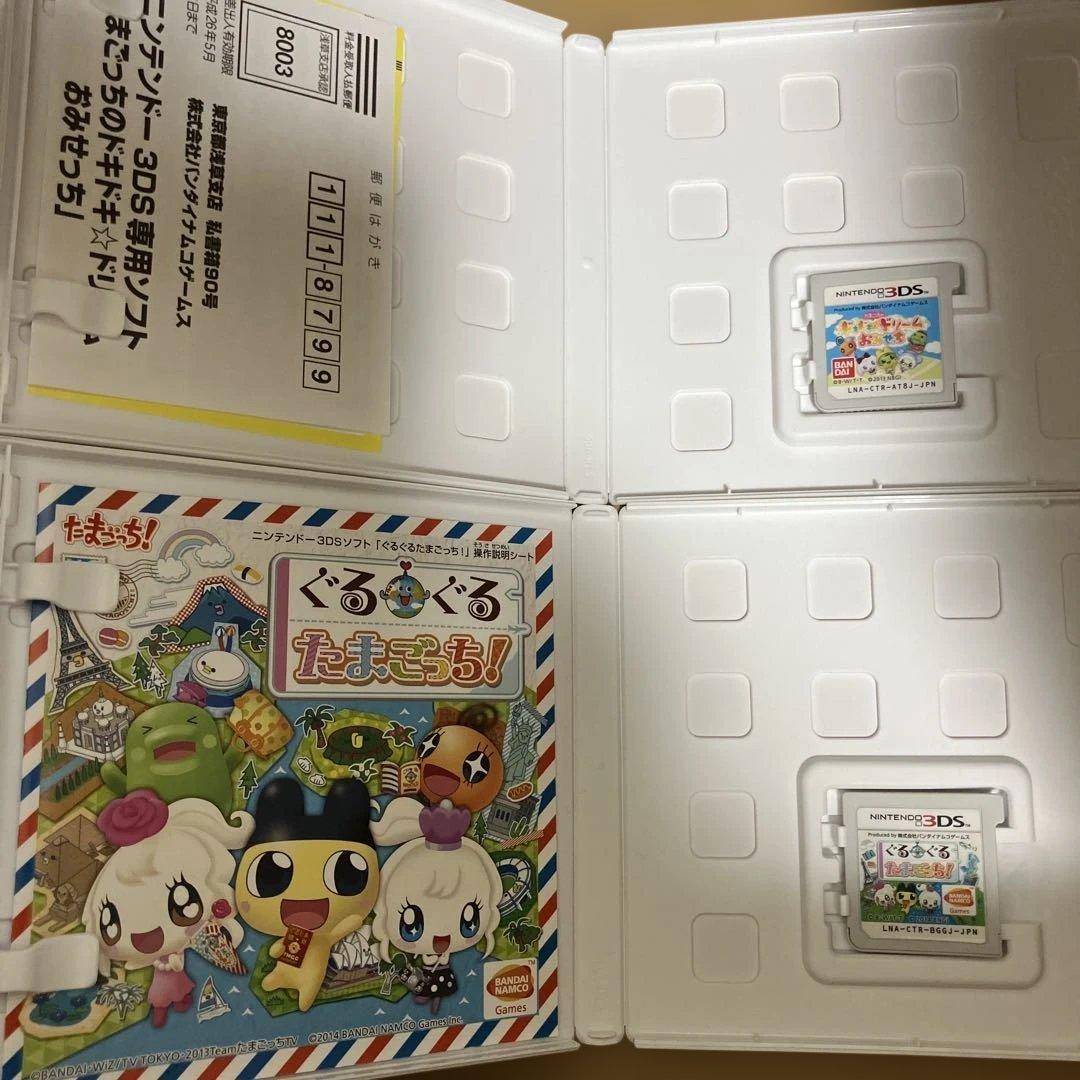たまごっちゲーム 3DS ソフト 4本セット