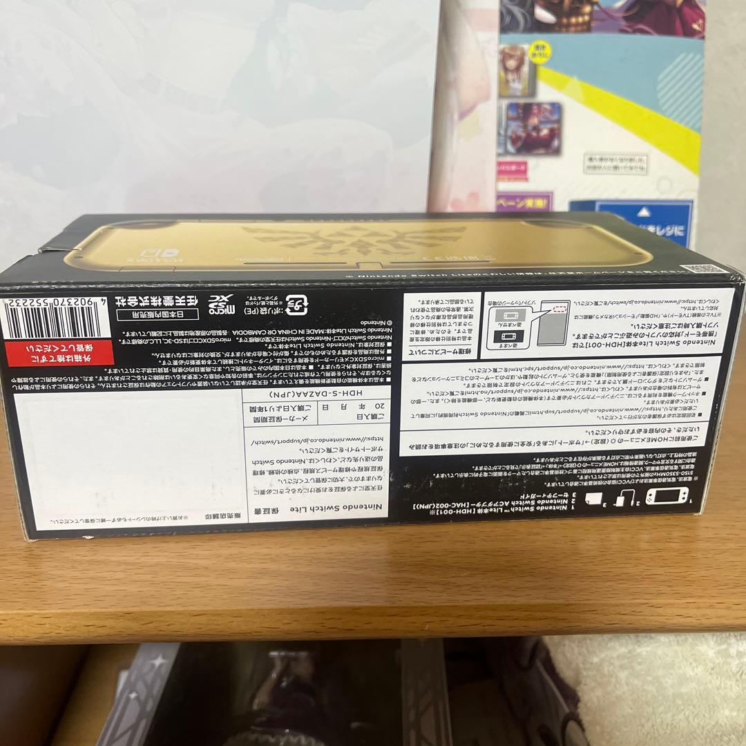 Nintendo Switch Lite ハイラルエディション　未開封品