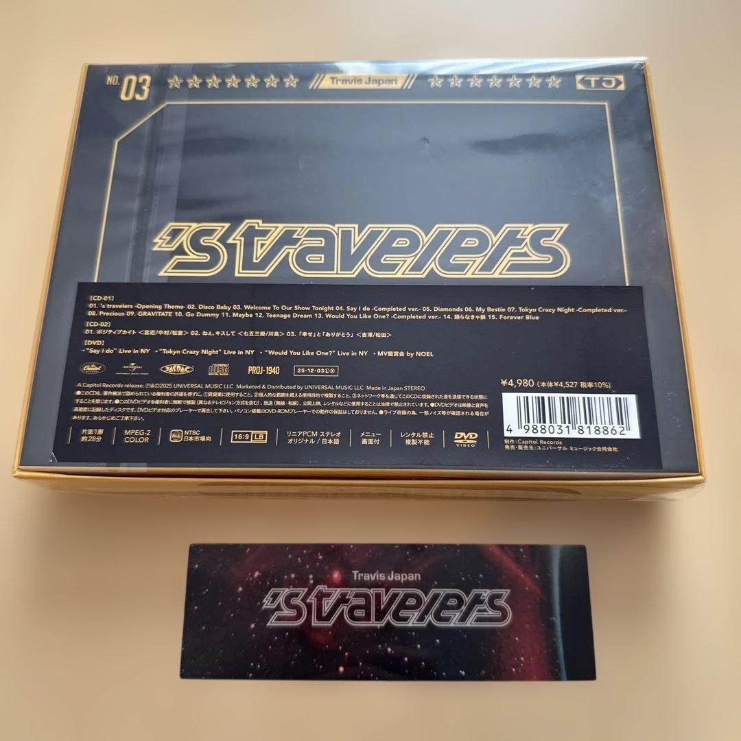 Travis Japan s'travelers FC限定盤新品 未開封 DVD
