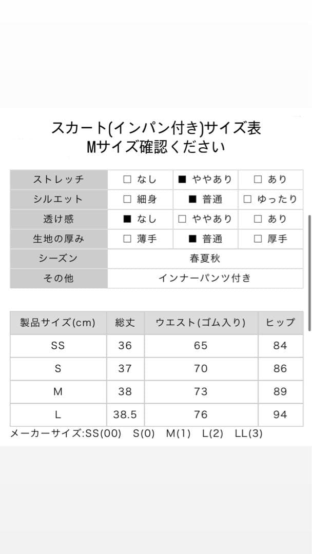 NEW BALANCE ⭐︎ピンク　ジャケット＋スカートセットアップ