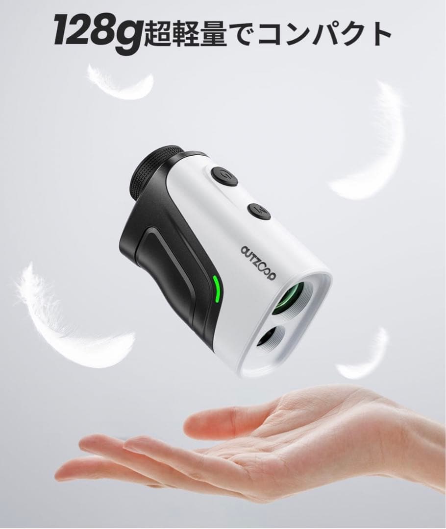 ゴルフレーザー測量　ゴルフ距離計