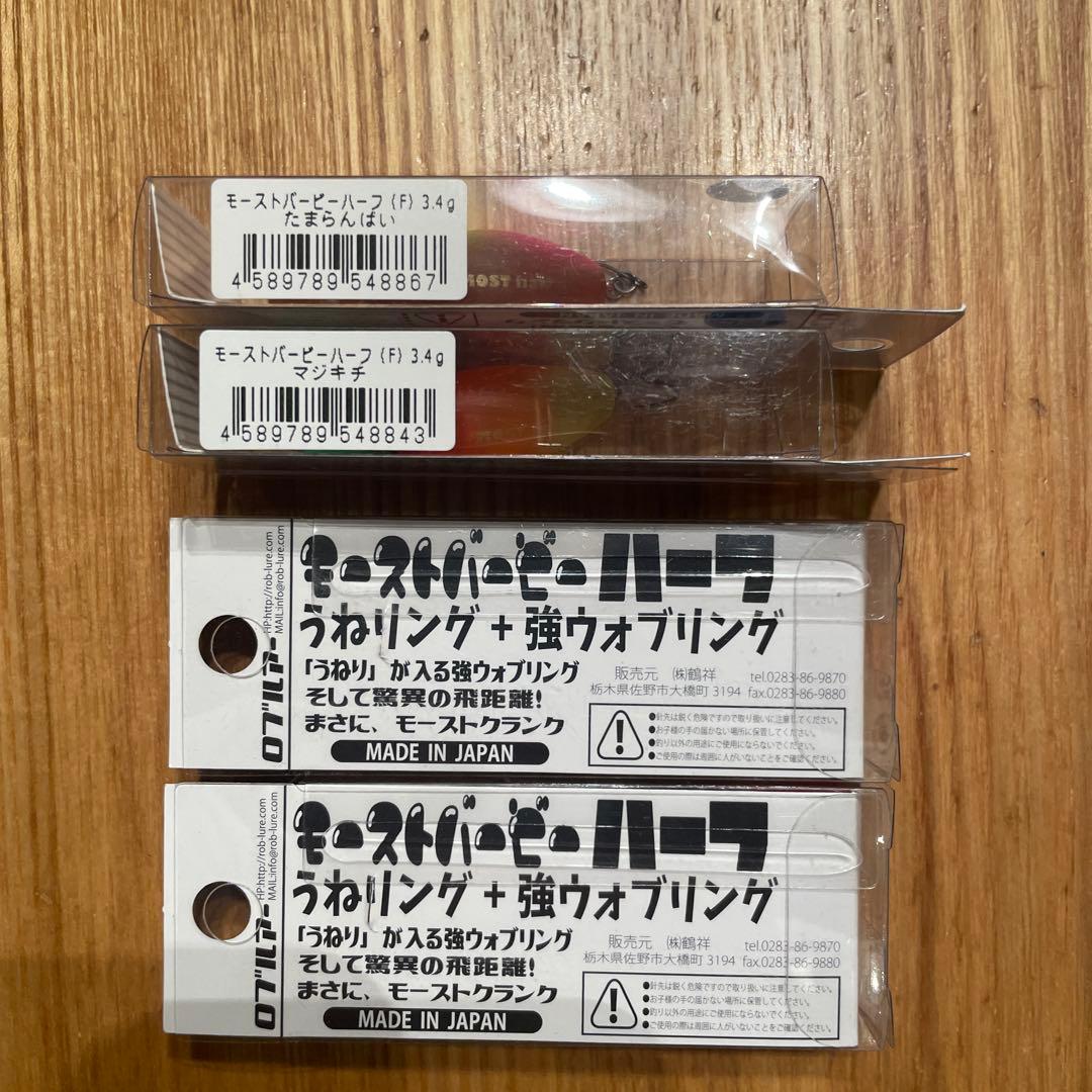 トラウト　ルアー　ロブルアー　オリカラ