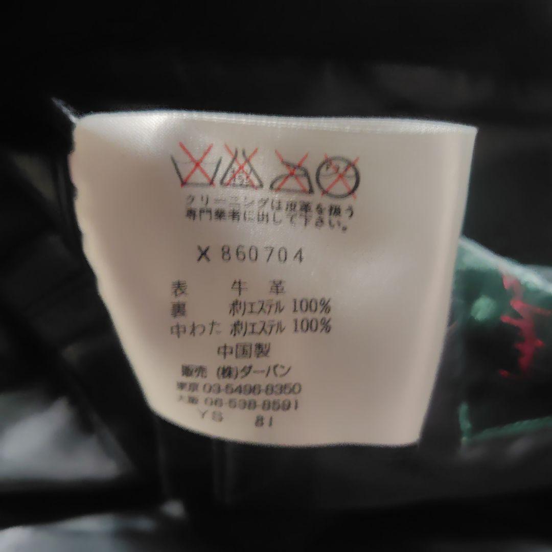 A.A.R yohji yamamoto フード付きブラックレザーコート