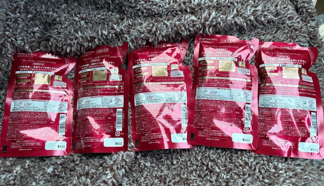 【新品】 NEW グレイスワン リンクルリフトジェル 5個セット