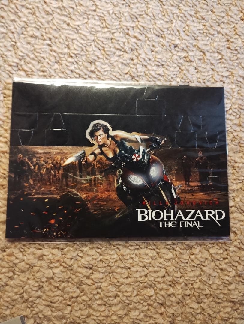 【ブルーレイ】バイオハザード アルティメイテッド・コンプリート・ボックス 特典付
