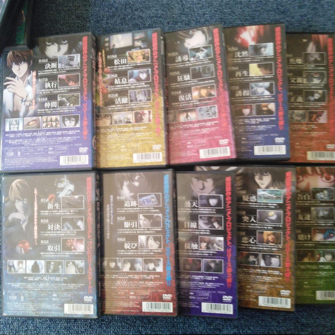 DEATH NOTE DVD 全12巻セット