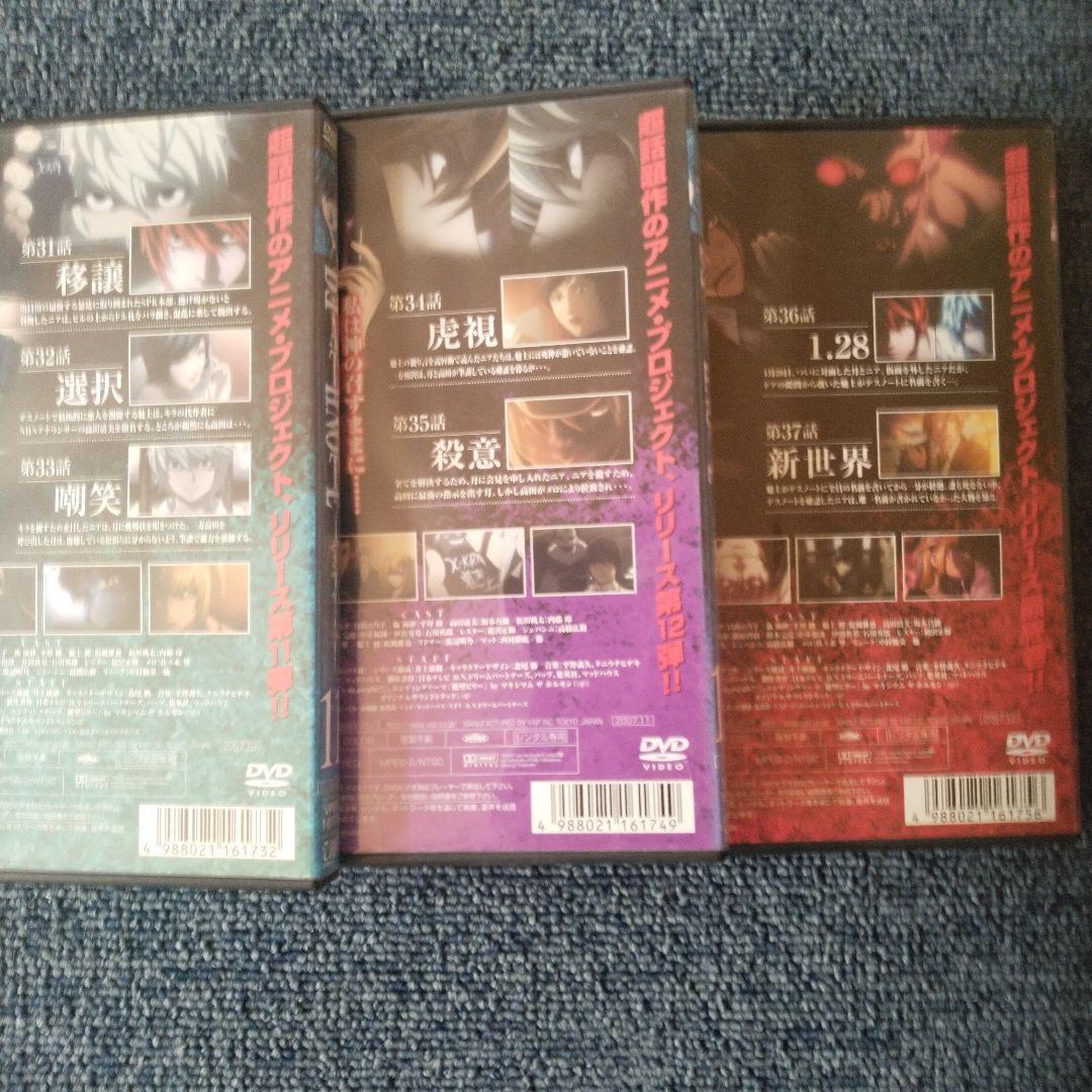 DEATH NOTE DVD 全12巻セット