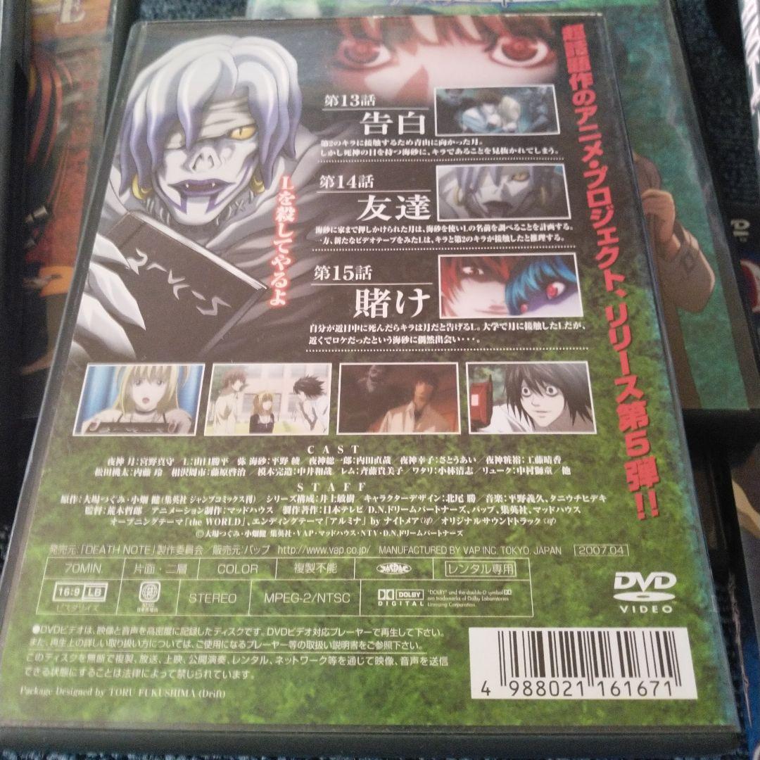 DEATH NOTE DVD 全12巻セット