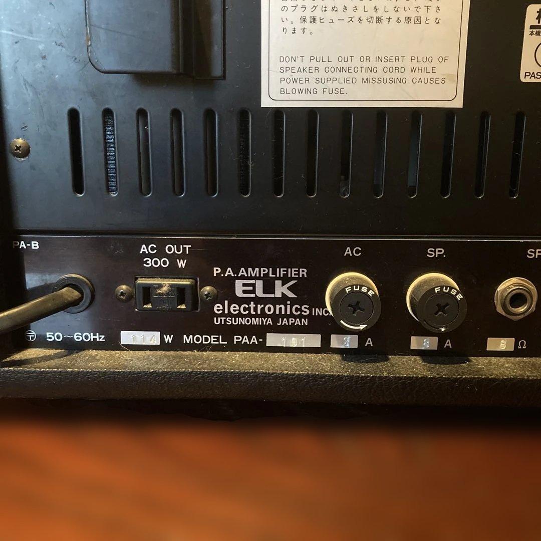 ELK PA-101 エコー アナログミキサー ビンテージ