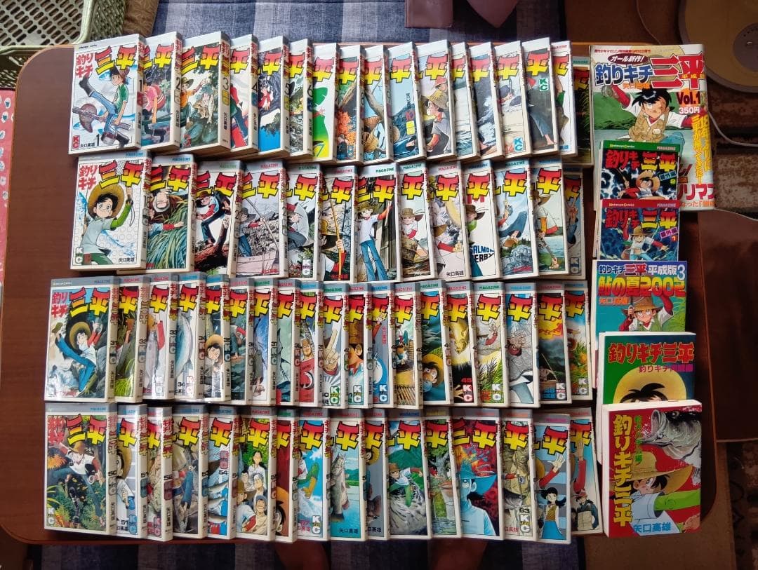 釣りキチ三平 全巻セット 1-65巻 特別編５冊　別冊１冊