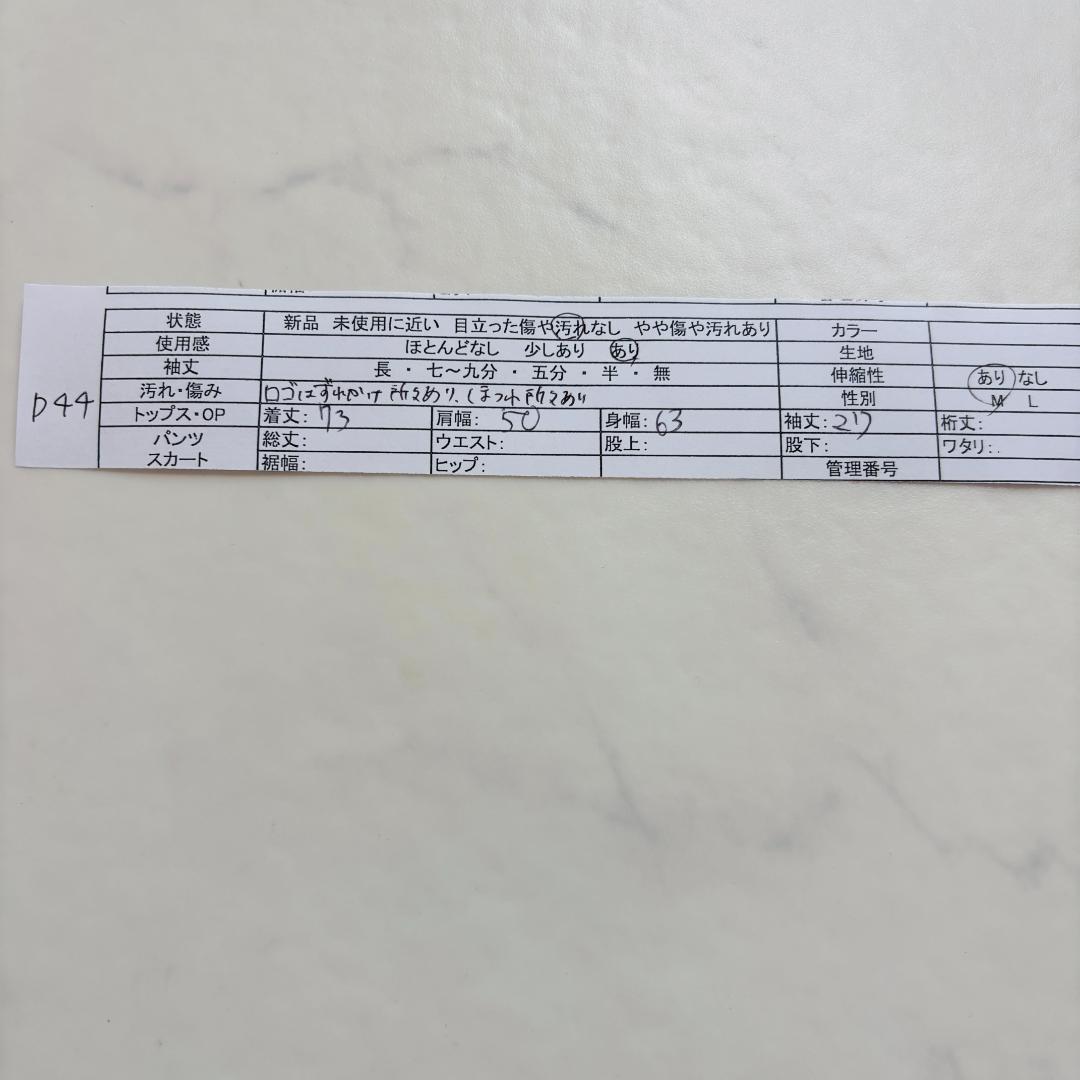 UMBRO セルティック ユニフォーム 半袖 L相当（D44）