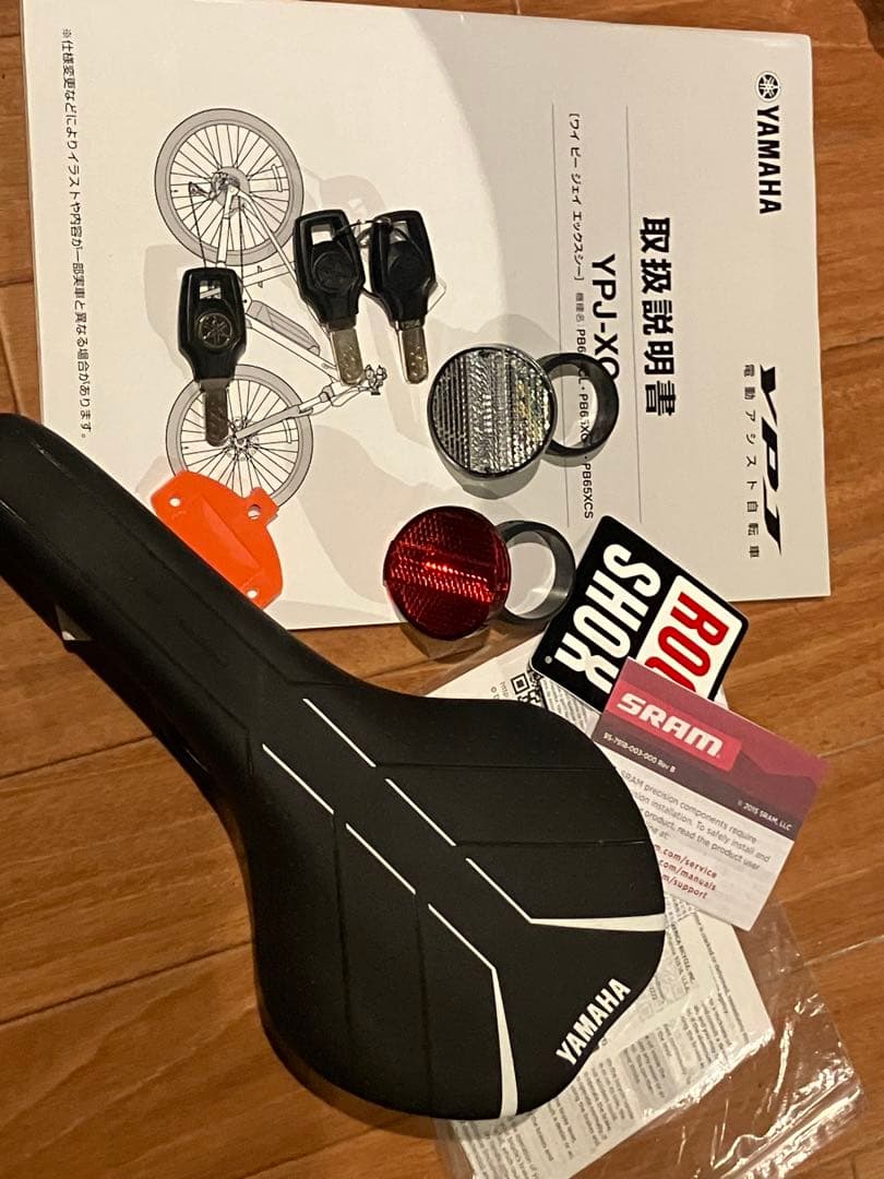 自転車本体 YAMAHA E-MTB YPJ-XC PB65XCM selleTRK