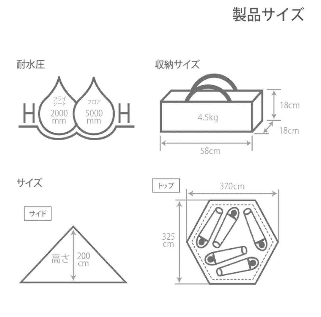 【新品未使用】DOD ONE POLE TENTワンポールテント（M）5人用