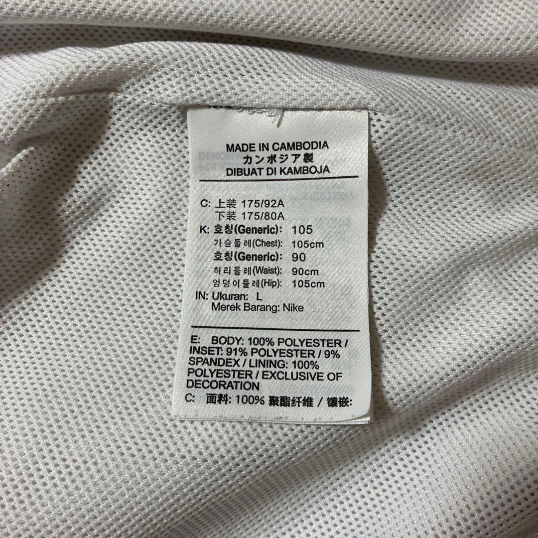 Nike パリ・サンジェルマン ジャージ Lサイズ