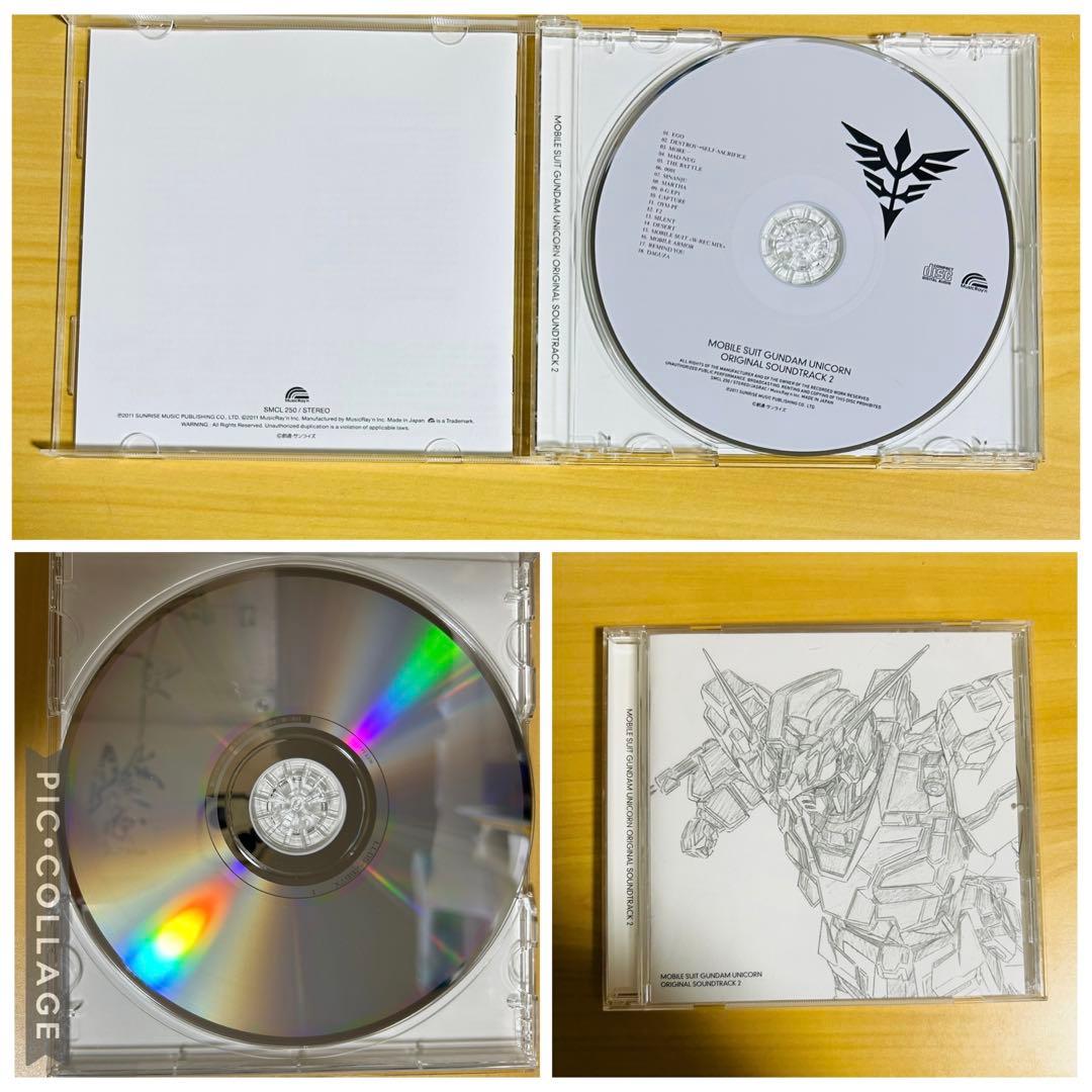 ガンダムユニコーン RE:0096 COMPLETE BEST OST 1〜4