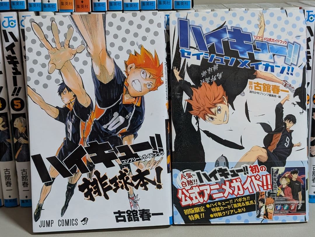 【48冊】 「ハイキュー!! 」 全巻セット　 33.5巻付