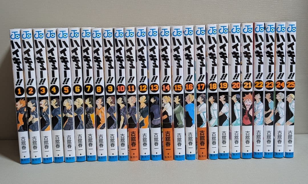 【48冊】 「ハイキュー!! 」 全巻セット　 33.5巻付