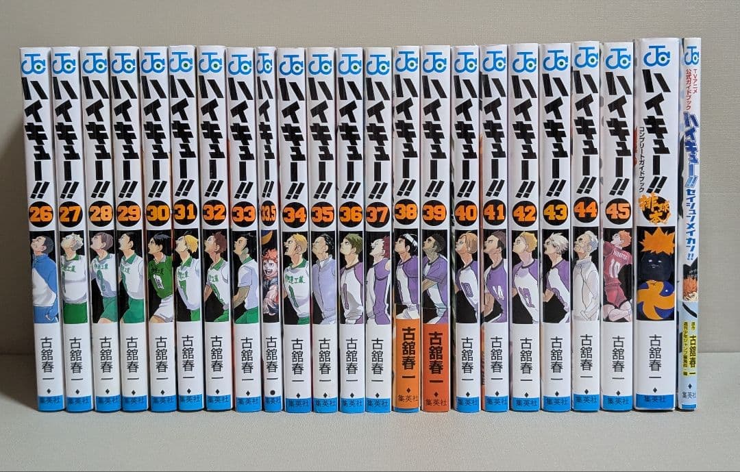 【48冊】 「ハイキュー!! 」 全巻セット　 33.5巻付