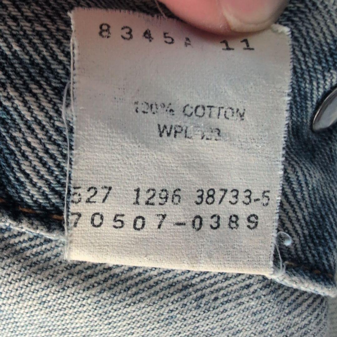 【USA製】90s リーバイス 70507 デニムジャケット XL相当