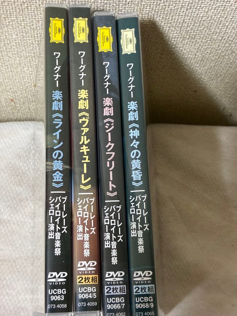 ワーグナー:ニーベルングの指環(国内盤DVD日本語字幕)