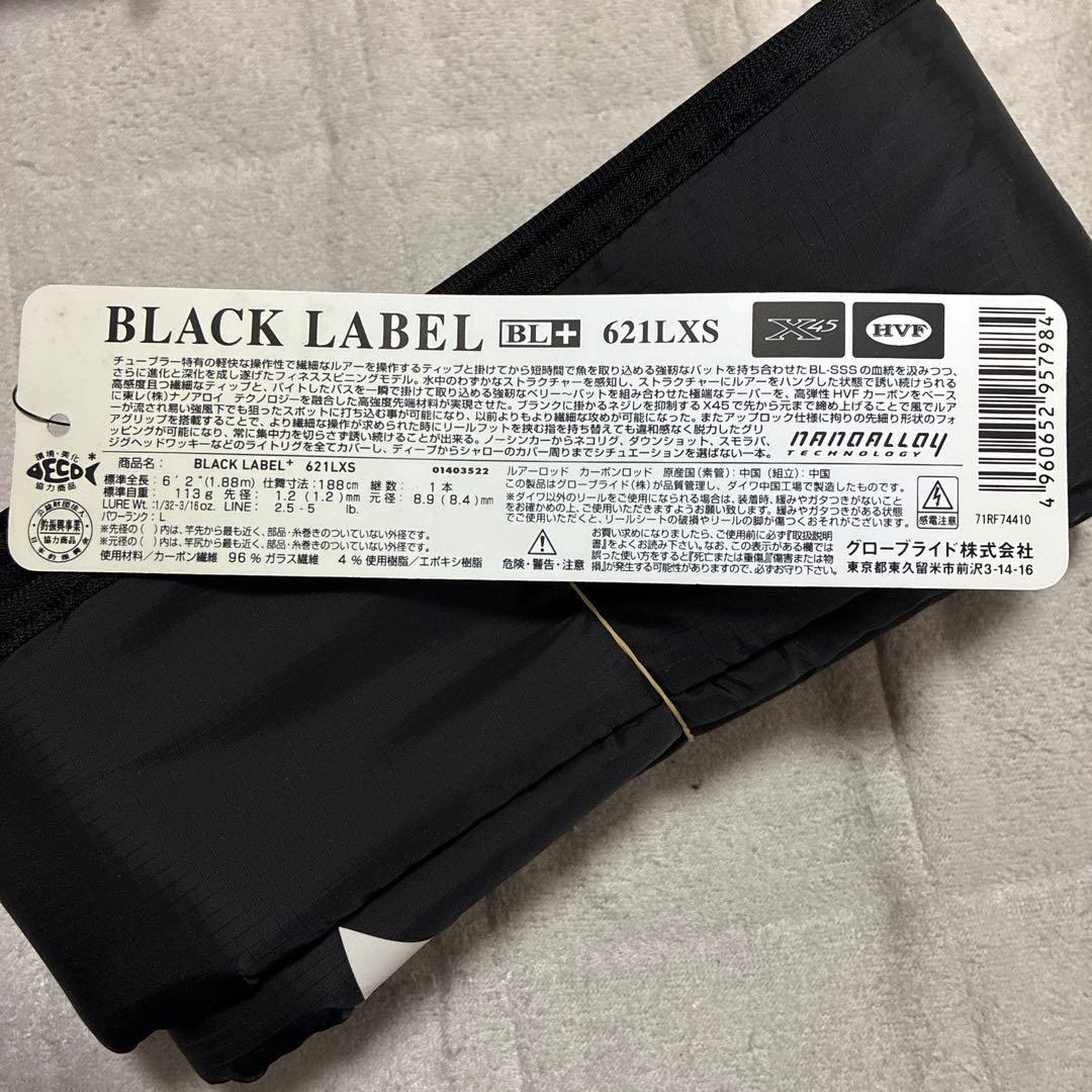 ダイワ BLACK LAVEL スピニングロッド BL+ 621LXS 6.2