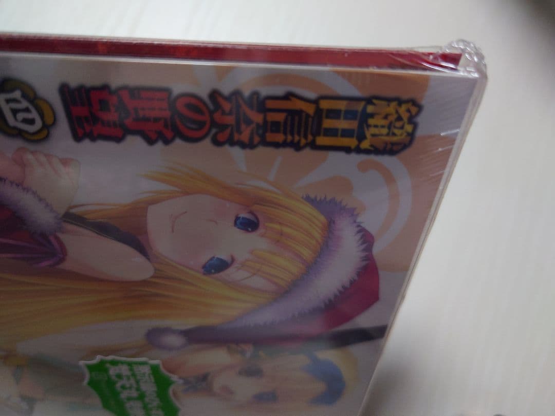 織田信奈の野望　初回限定版1〜6巻セット