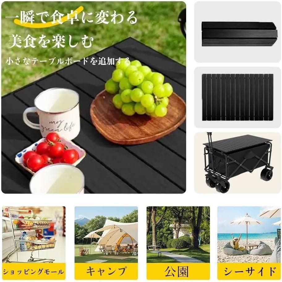 キャリーワゴン 【230L大容量 長物対応 後部展開可 耐荷重250kg】