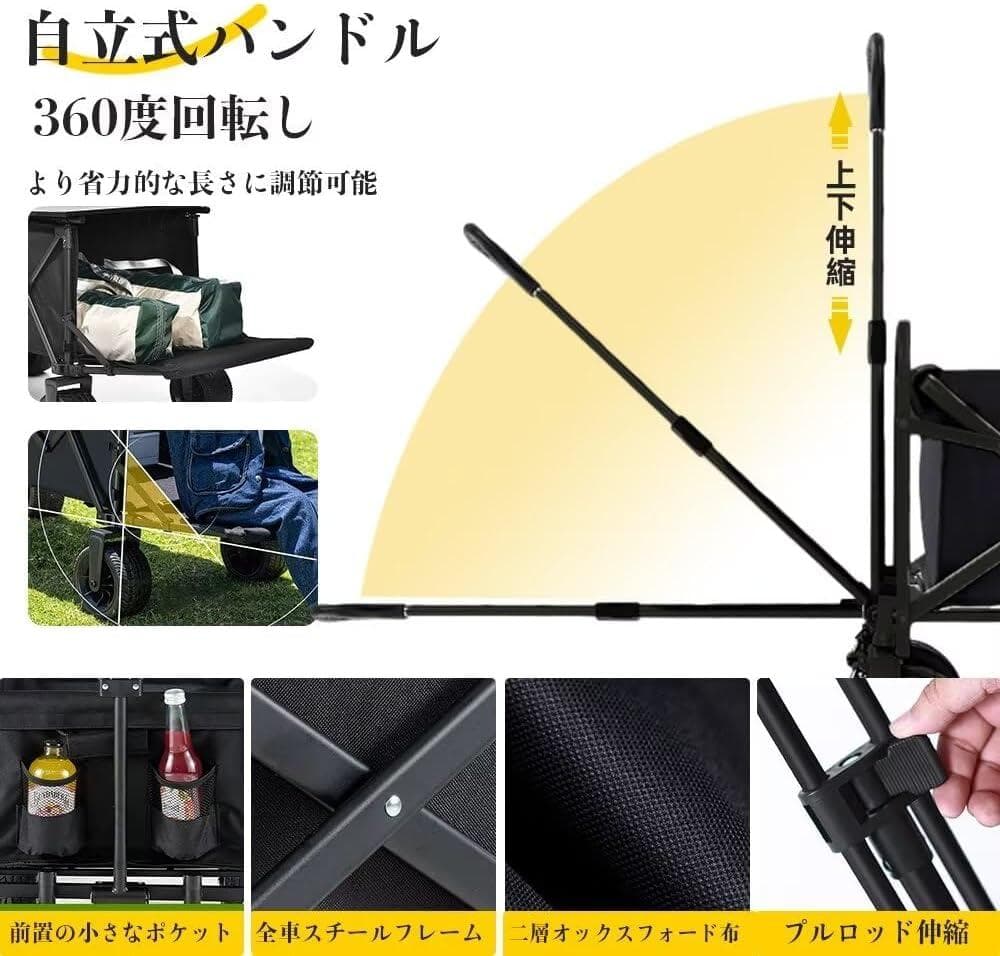 キャリーワゴン 【230L大容量 長物対応 後部展開可 耐荷重250kg】