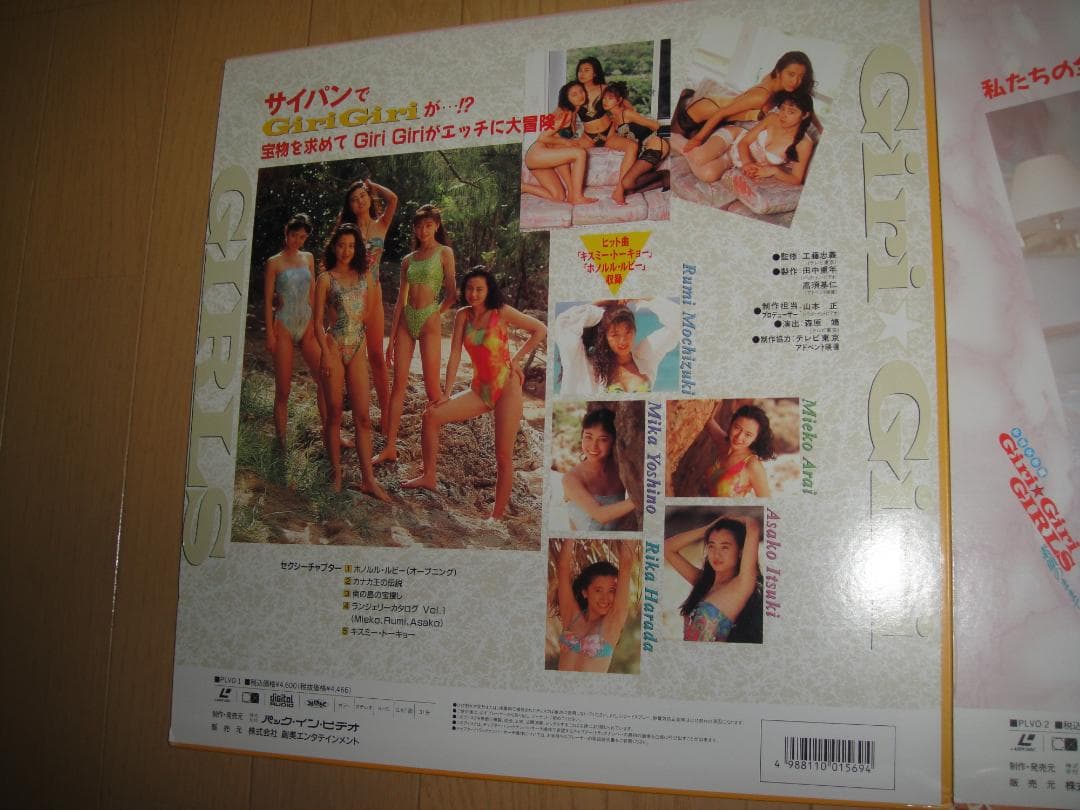 LD ◆ GIRI★GIRI GIRLS ◆ 素顔のままで、南の島のひ・み・つ