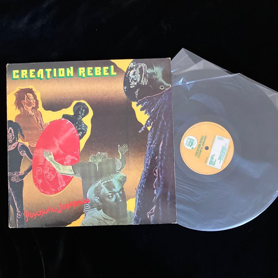 洋楽 CREATION REBEL/PSYCHOTIC JONKANOO