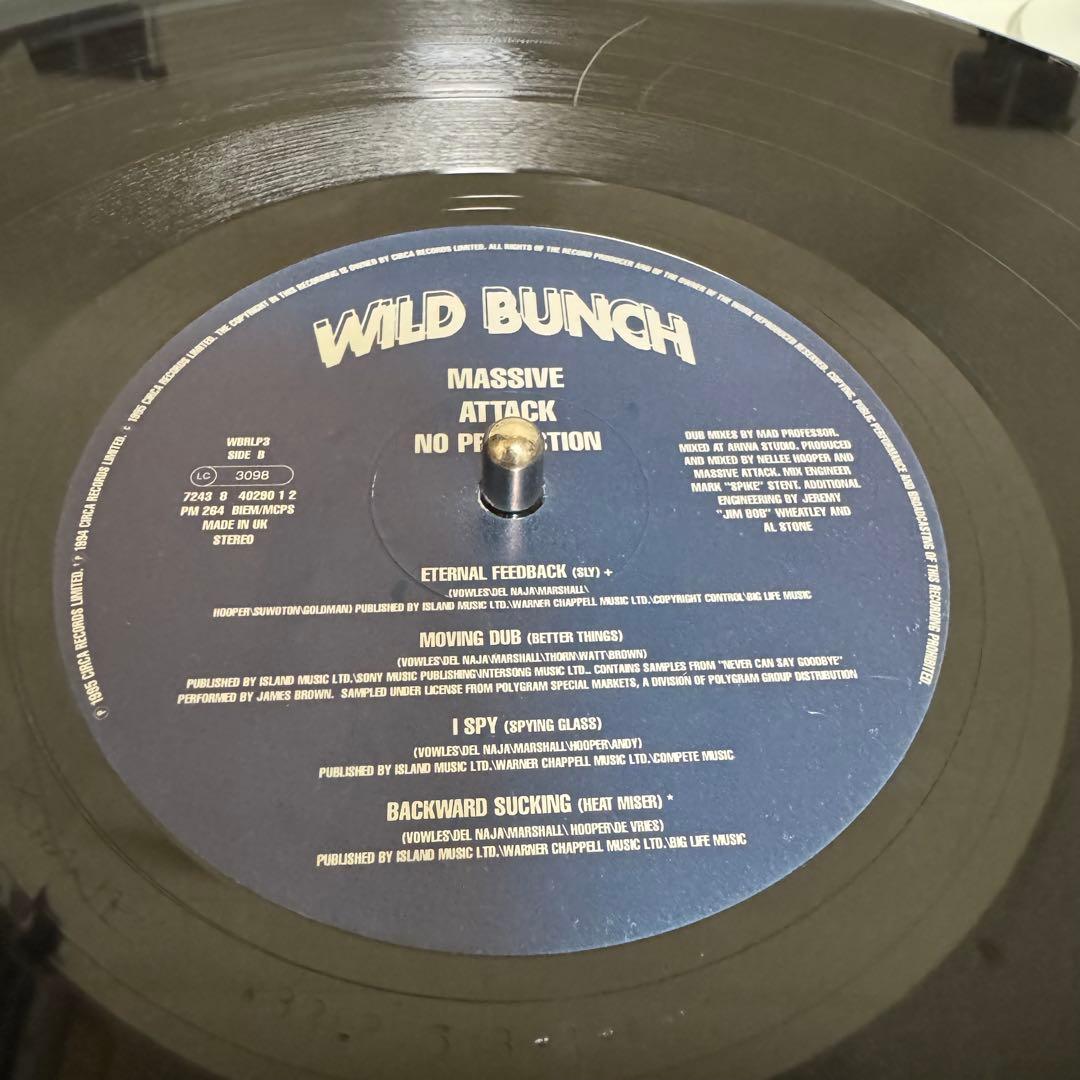 massive attack / no protection レコード