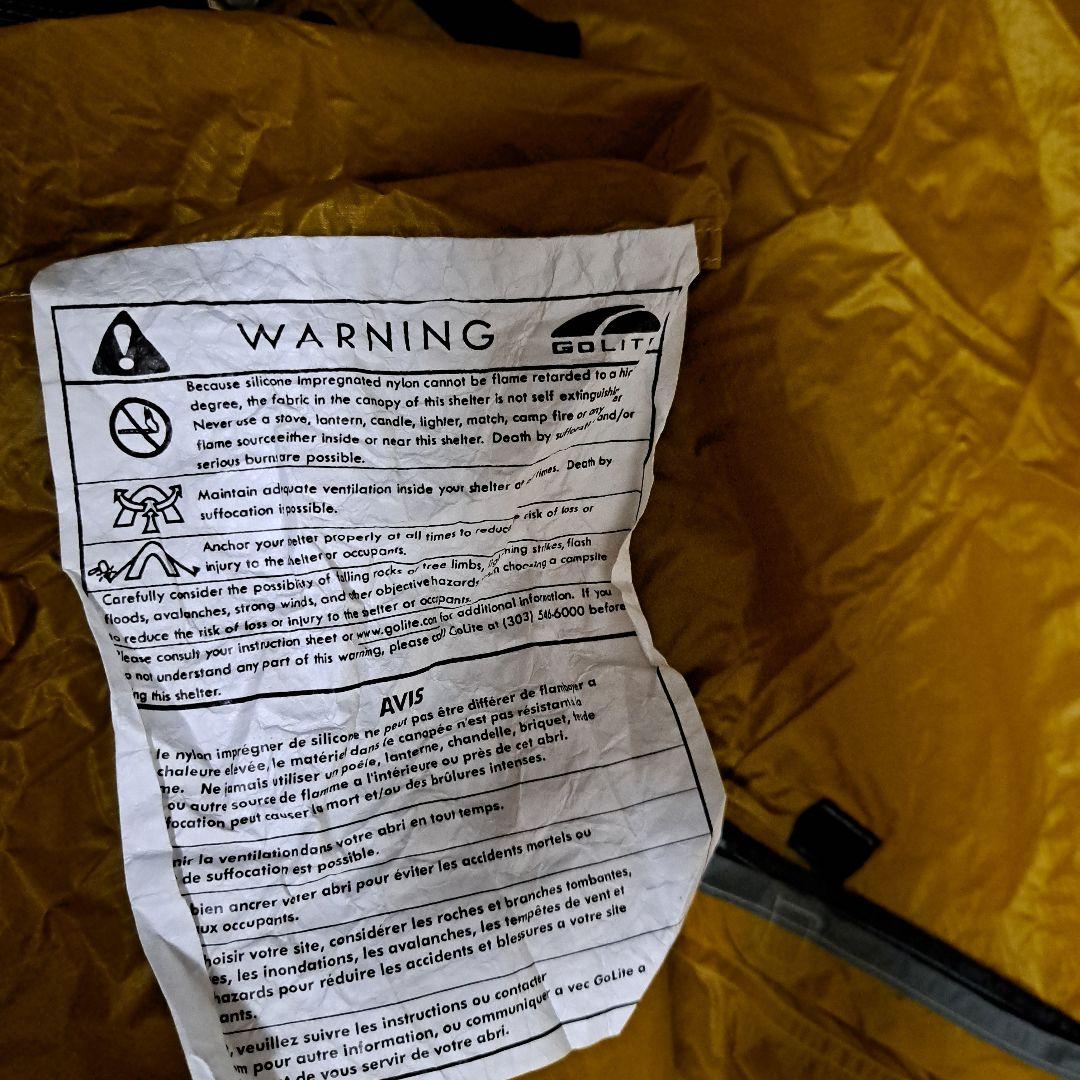 ゴーライト☆シャングリラ1