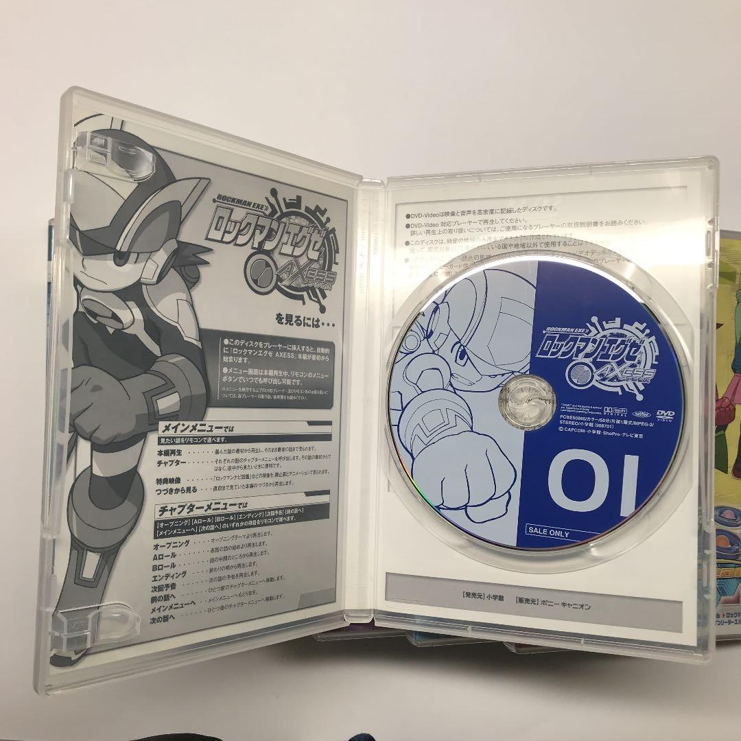 ロックマン　エグゼ　　アニメ　DVD
