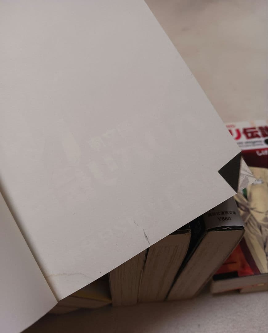 バリバリ伝説 　全巻