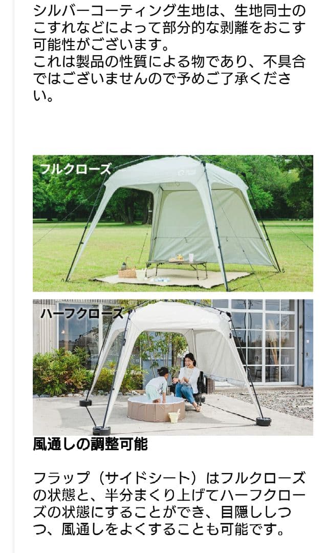 QUICK CAMP　ワンタッチタープ 2.5m サイドシート付き グレー