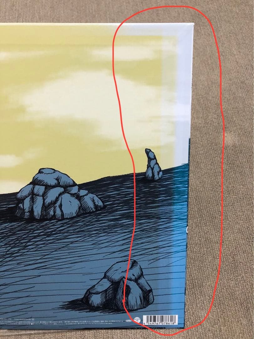 sonor, monolith アナログ盤/04 Limited Sazabys