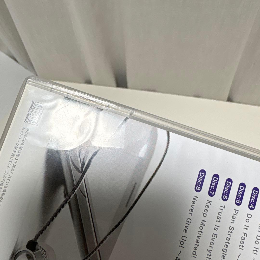 あなたを変える8つの習慣 古市幸雄　自己啓発　CD