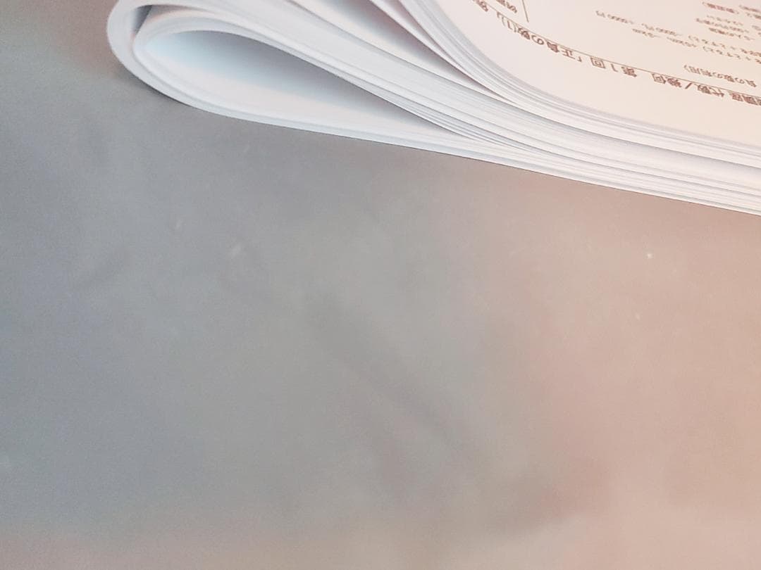 鉄緑会　中1数学基礎講座　テキスト解答　2023年度　駿台　河合塾　東進　SEG