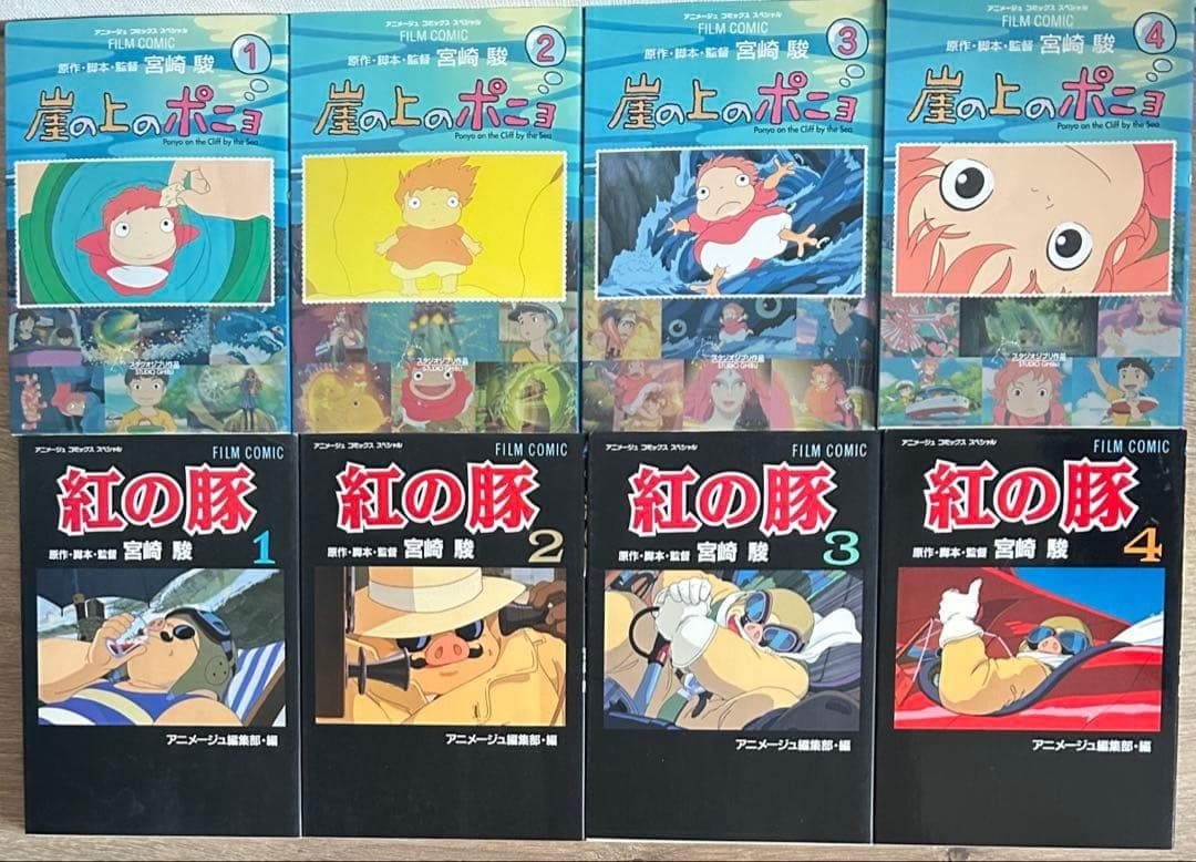 ジブリフィルムコミック　10作品 38冊セット　宮崎駿