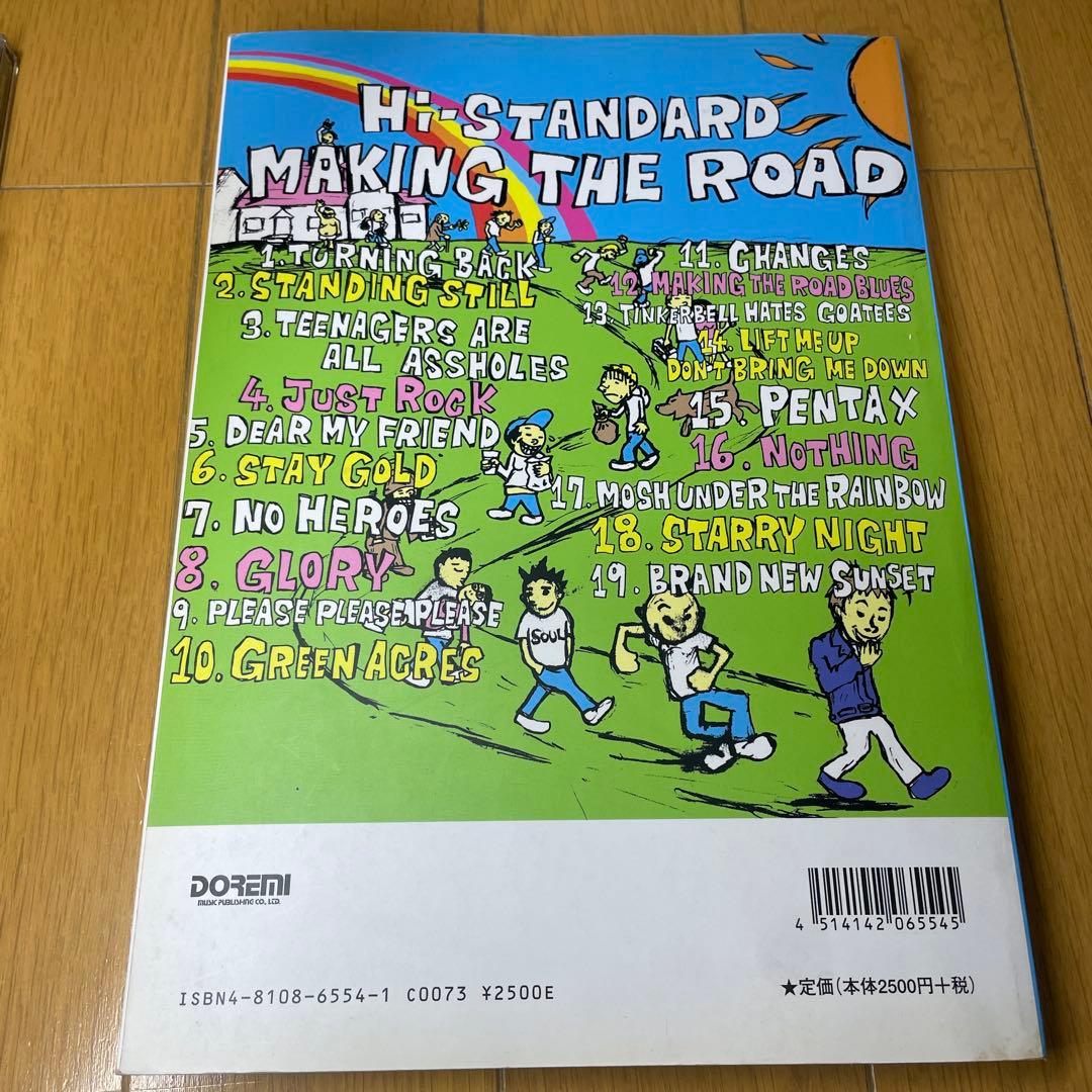 Hi-STANDARD サイン入りスタッフパス +ピック+ CD + タブ譜