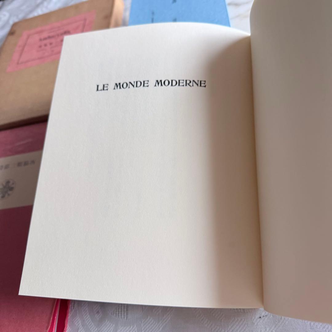 2236様感謝‼️「アムバルワリア」肉筆サインあり！限定版433番　西脇順三郎詩集