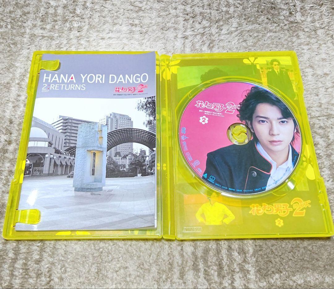 花より男子・花より男子２リターンズ DVDセット