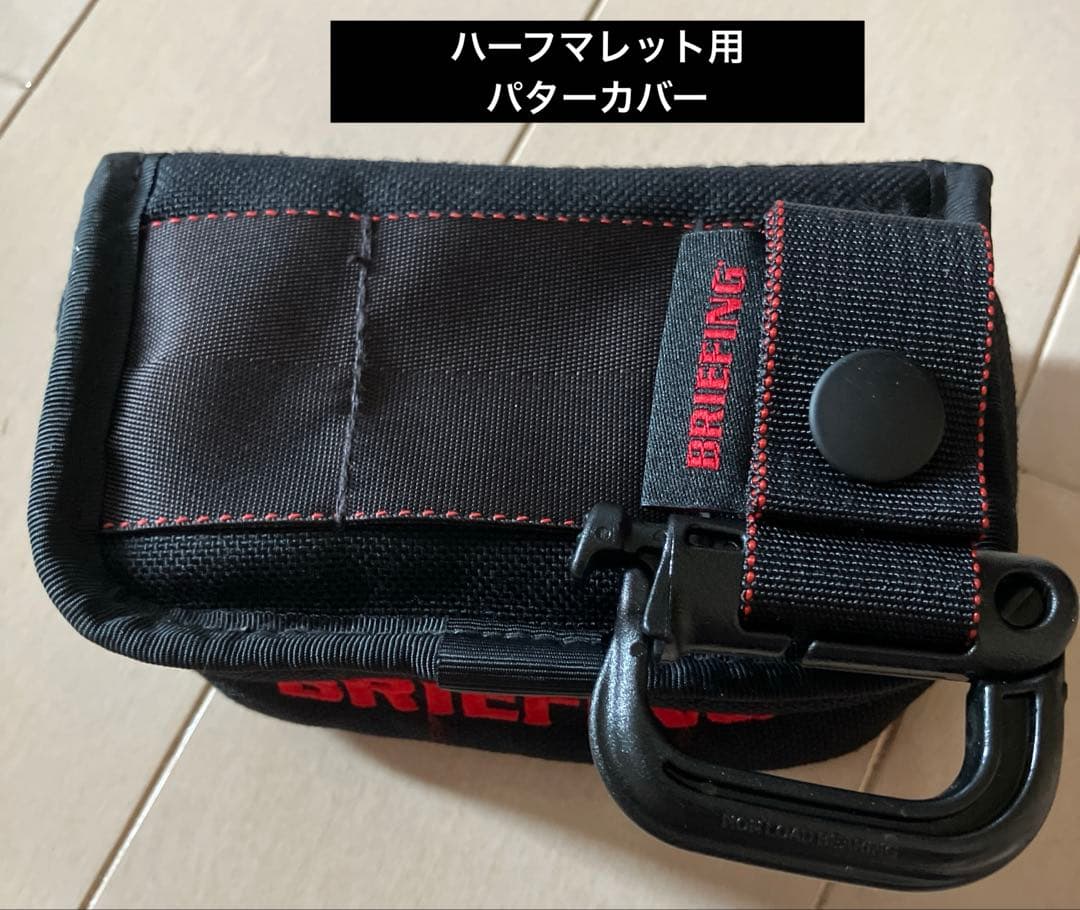 ブリーフィング／キャディバッグ／ヘッドカバー／セット