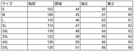 完全復刻版BUCO J-24モデル 上質茶芯ホースハイド ライダースジャケット